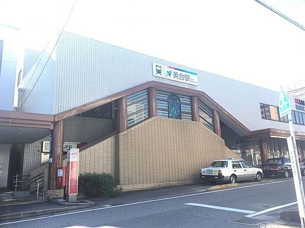 【周辺】男川駅(名鉄 名古屋本線) 徒歩3分。 220m