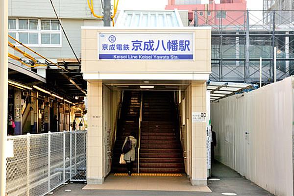 【周辺】駅京成八幡駅まで1329ｍ