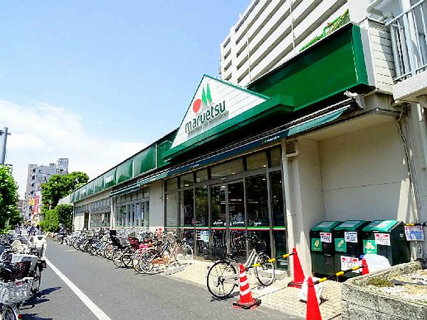 【周辺】マルエツ 葛西店（362m）