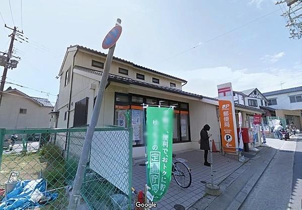 【周辺】神戸月見山郵便局 295m