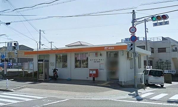 【周辺】神戸東落合郵便局 1891m