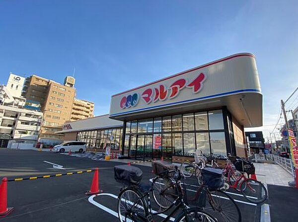 【周辺】【スーパー】マルアイ東須磨店まで552ｍ
