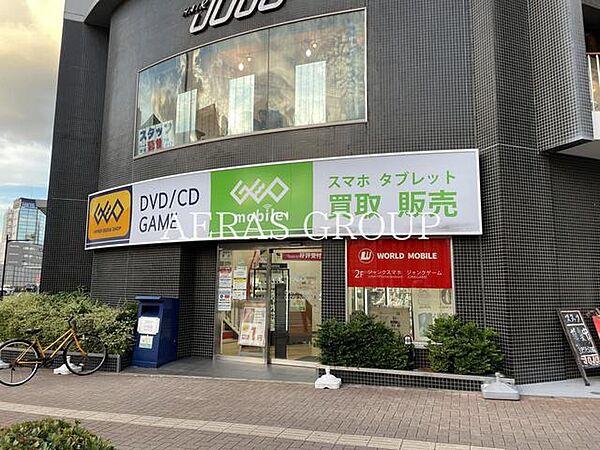 【周辺】ゲオ要町店 2066m