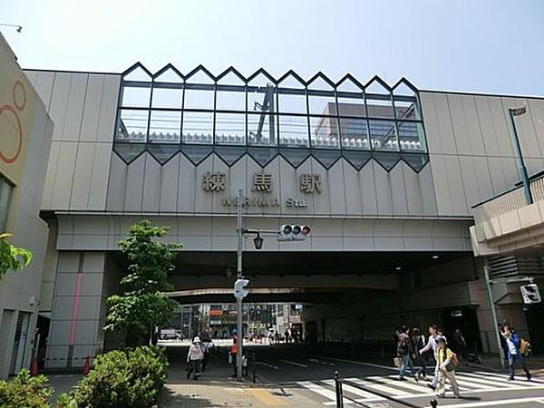 【周辺】駅西武池袋線練馬駅まで400ｍ