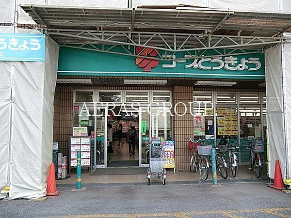 【周辺】ミニコープ赤塚店 945m