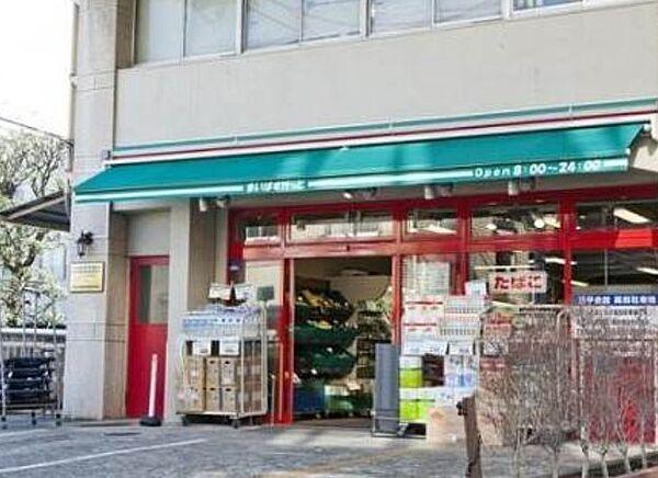 【周辺】【スーパー】まいばすけっと 桜新町駅前店まで727ｍ