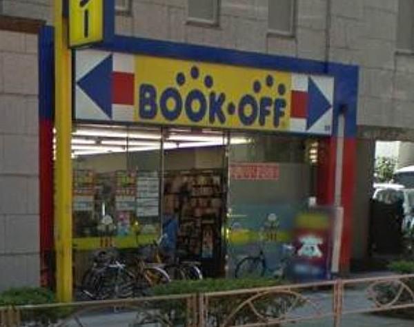 【周辺】書店BOOKOFF(ブックオフ) 246三軒茶屋店まで1366ｍ