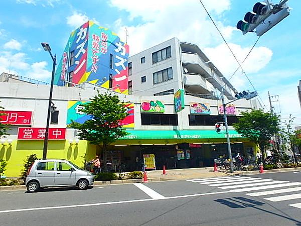 【周辺】カズン平井店（295m）