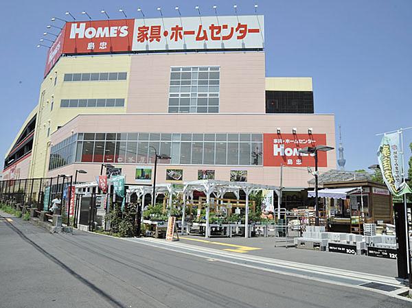 【周辺】島忠HOME’S（島忠ホームズ） 平井店（894m）