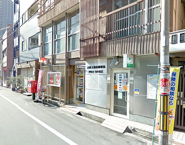 【周辺】郵便局「大阪上福島郵便局」郵便局