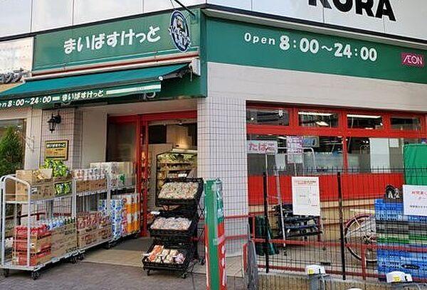 【周辺】「まいばすけっと瑞江駅前店」は24時まで営業♪