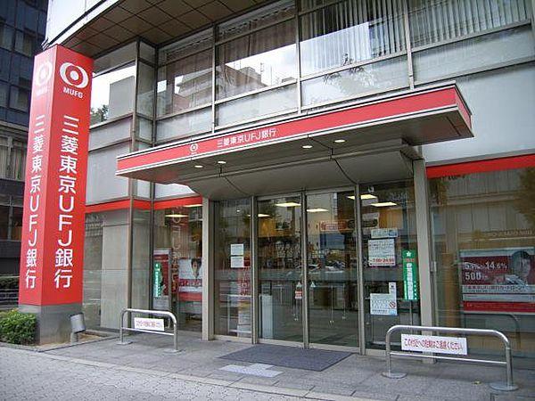 【周辺】【銀行】三菱UFJ銀行谷町支店まで646ｍ