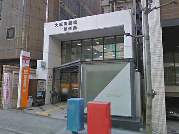 【周辺】【郵便局】大阪高麗橋郵便局まで282ｍ