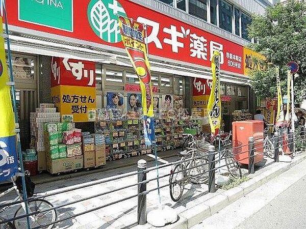 【周辺】【ドラッグストア】スギ薬局　堺筋本町店まで702ｍ