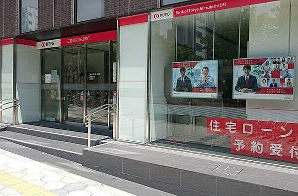 【周辺】【銀行】三菱UFJ銀行上本町支店まで564ｍ