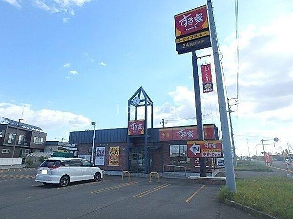 【周辺】すき家36号千歳店 1664m