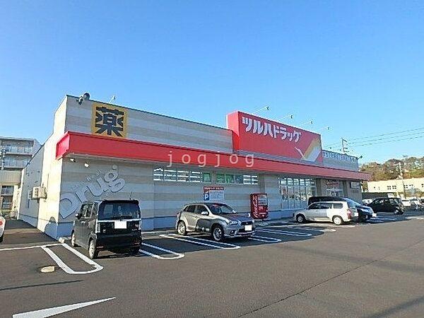 【周辺】ツルハドラッグ千歳緑町店 921m
