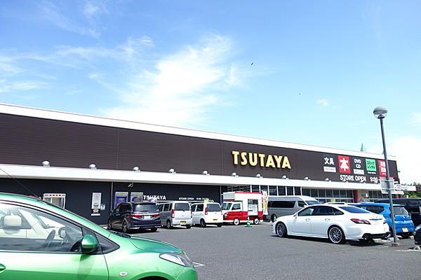【周辺】TSUTAYA甲西店 2595m