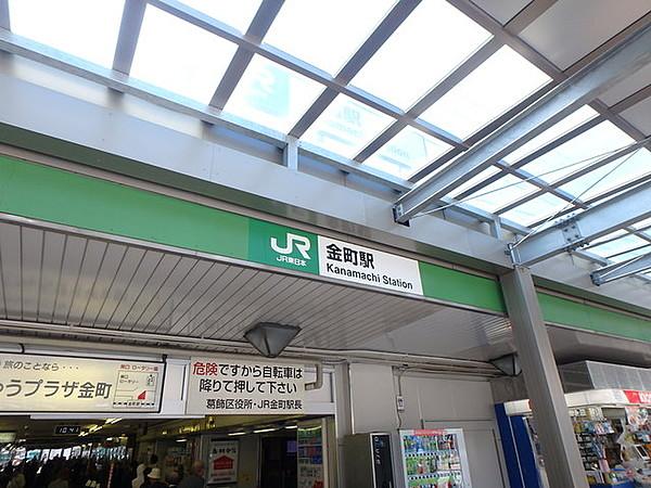 【周辺】金町駅 1819m