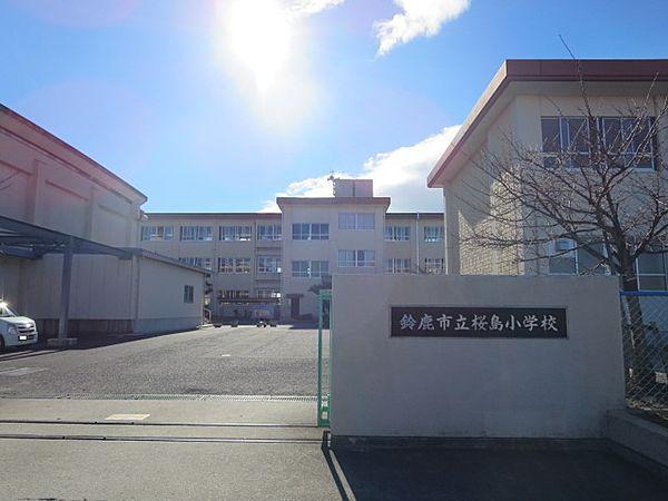 【周辺】【小学校】鈴鹿市立桜島小学校まで985ｍ