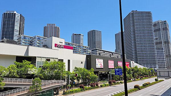 【周辺】イオン東雲ショッピングセンター