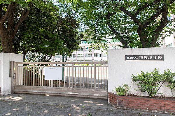 【周辺】豊島区立池袋小学校