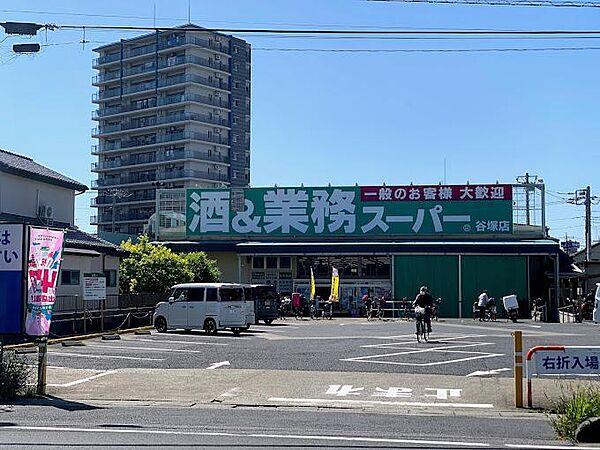 【周辺】業務スーパー谷塚店