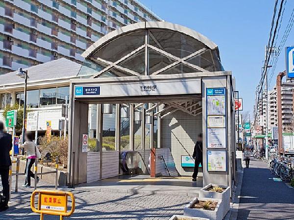 【周辺】周辺環境-駅(1280m)東京メトロ南北線「王子神谷」駅