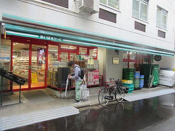 【周辺】まいばすけっと秋葉原昭和通り店