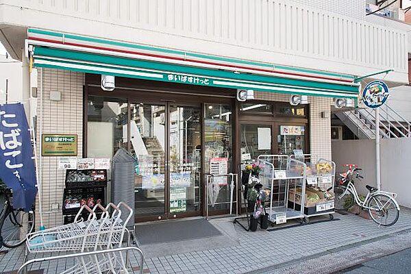 【周辺】まいばすけっと板橋熊野町店