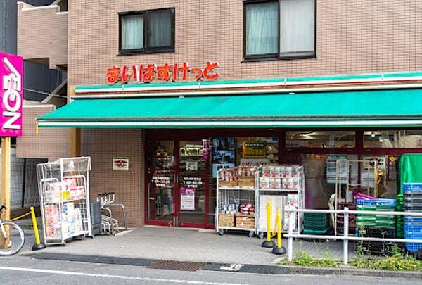 【周辺】まいばすけっと板橋本町駅南店