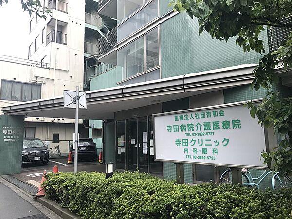 【周辺】医療法人社団杏和会寺田病院