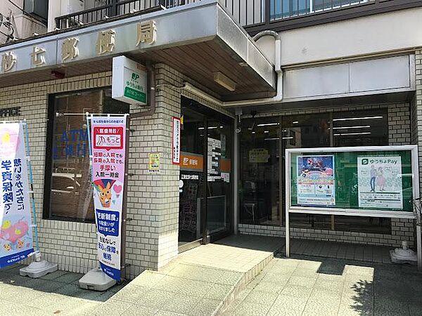 【周辺】江東北砂七郵便局