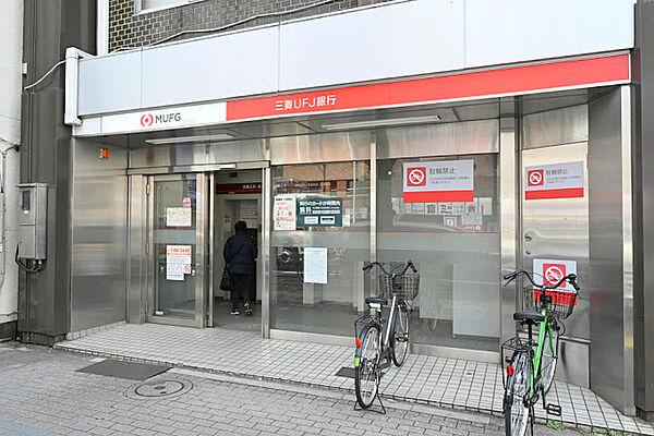 【周辺】三菱UFJ銀行 ATMコーナー 入谷駅前