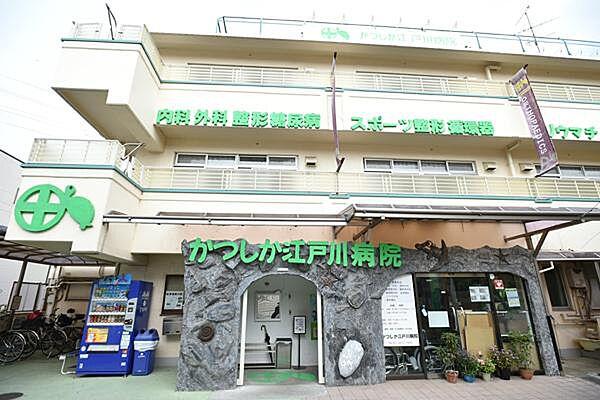 【周辺】かつしか江戸川病院
