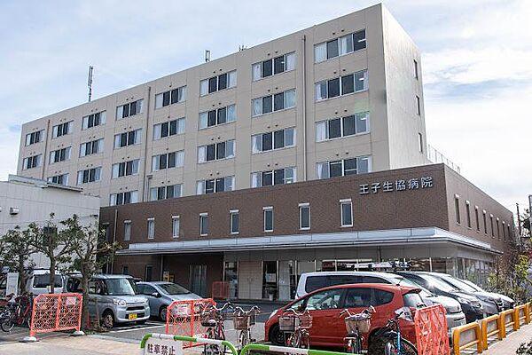 【周辺】東京ほくと医療生活協同組合王子生協病院
