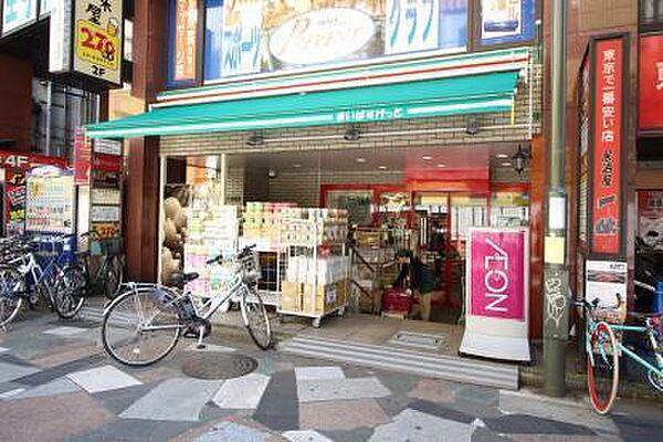 【周辺】まいばすけっと王子駅北口店