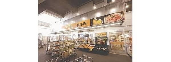【周辺】周辺環境-スーパー(300m)アコレ綾瀬駅東店