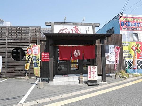 【周辺】【ラーメン】麺屋達高木店まで80ｍ