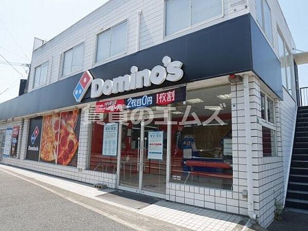 【周辺】【出前・宅配】ドミノ・ピザ 板付筑紫通り店まで429ｍ