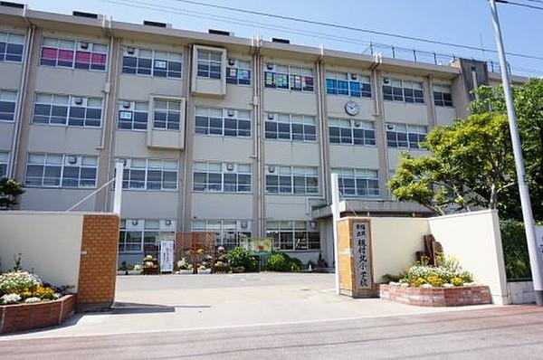 【周辺】【小学校】福岡市立板付北小学校まで566ｍ