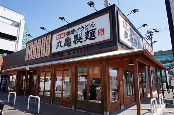 【周辺】【そば・うどん】丸亀製麺 西月隈店まで494ｍ