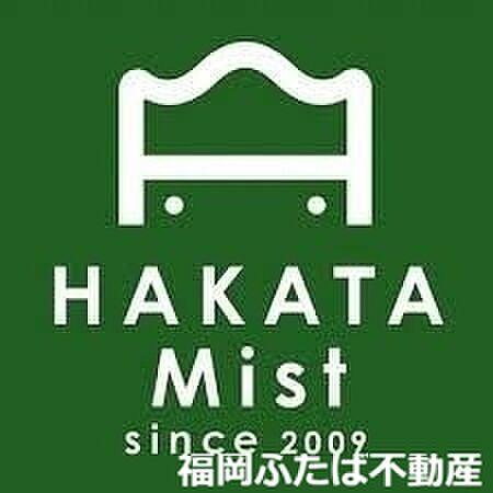 【周辺】HAKATA　Mist 737m