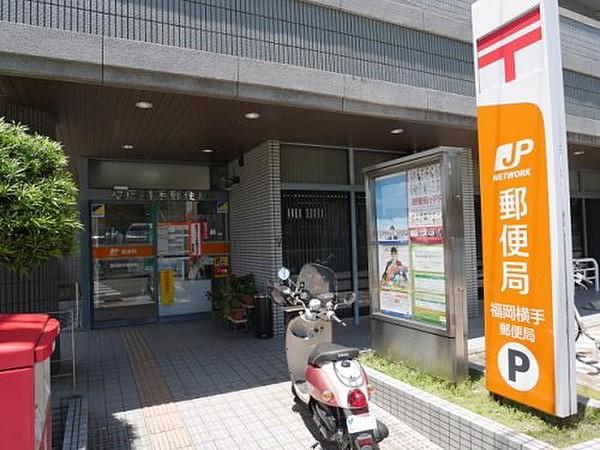 【周辺】【郵便局】福岡横手郵便局まで574ｍ