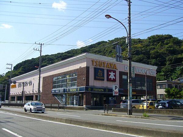 【周辺】TSUTAYA横須賀粟田店(レンタルビデオ)まで2880m