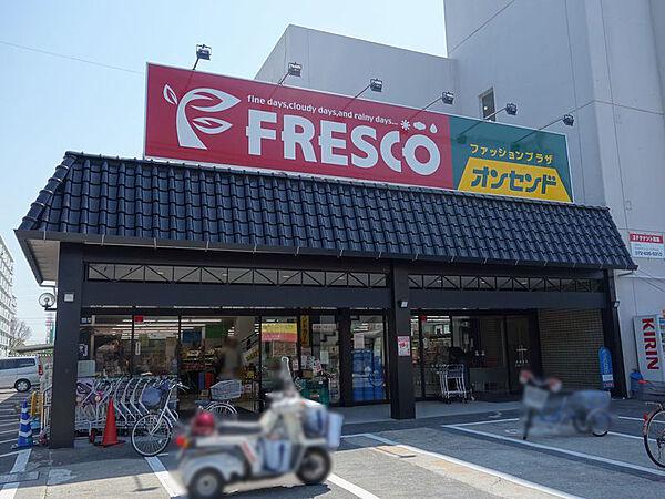 【周辺】【スーパー】フレスコ　水尾店まで856ｍ