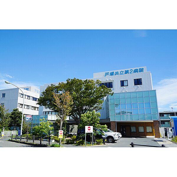 【周辺】病院「戸塚共立第2病院まで250ｍ」