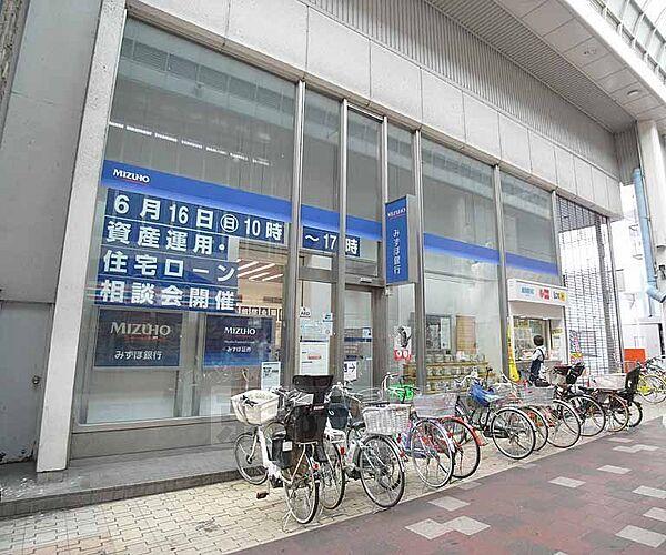 【周辺】みずほ銀行 伏見支店まで51m 伏見桃山駅降りてすぐ。大手筋商店街内です。