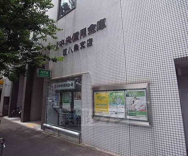 【周辺】京都中央信用金庫 西八条支店まで536m 西大路通り沿い、ＪＲ西大路駅の北側です。