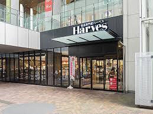 【周辺】Harves（ハーベス） 上本町店（562m）